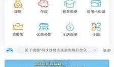 大连银行爆料事件视频曝光,揭露银行内部惊人内幕