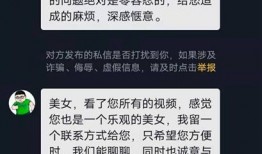 死店赔付爆料流程视频教程,视频教程详解流程