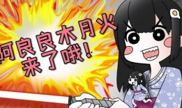 克林爆料歪歪原视频,歪歪原视频背后的惊人真相