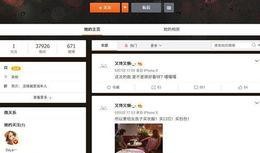 网红爆料视频模板素材