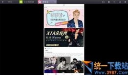 今日更新爆料新闻视频,最新爆料新闻视频深度解析